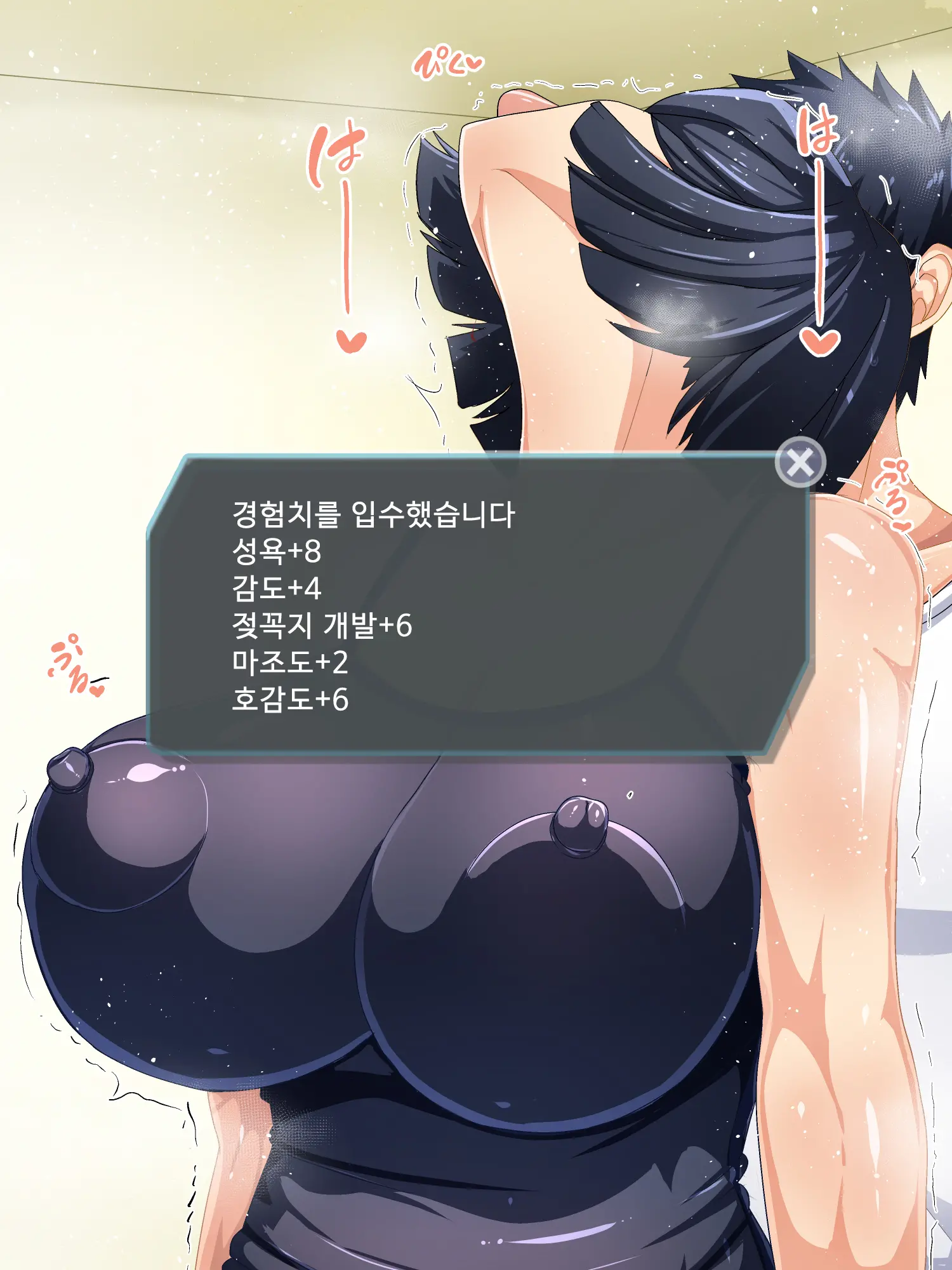 Genjitsu Kaihen Game Okaa-San Controller L 현실개변게임 엄마 컨트롤러